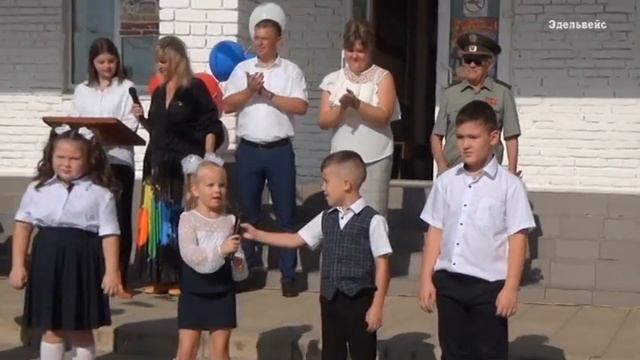 1 сентября