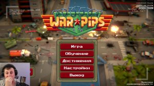 Warpips. Это что за покемон??