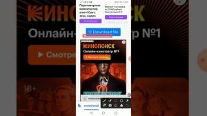 скачать как читы на привет сосед