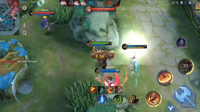 Франко Захейтил Лейлу На Линии! Она Хочет Сдаться. Нарезка Моментов Франко. #mlbb #mobilelegends смотреть онлайн