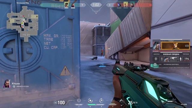 Валорант с Саньком смотреть онлайн