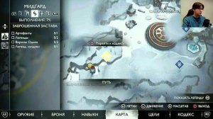 Прохождение God of War: Ragnarok #19: Инеистый фантом