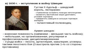 17- МЕЖДУНАРОДНЫЕ ОТНОШЕНИЯ В 16- 18 ВЕКАХ