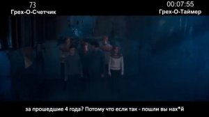 киногрехи  гарри поттер орден феникса   копия