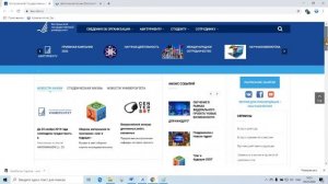 Костромской государственный технологический университет