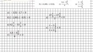 Задание № 166 - Алгебра 7 класс (Макарычев)