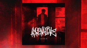 LeanJe - ADRENALINE (Official Audio)
