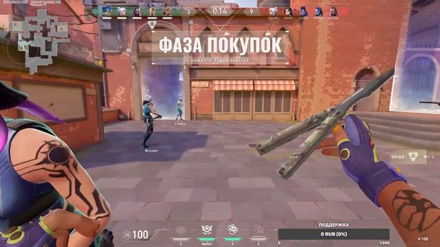 Стрим по Valorant - Играем с ребятами смотреть онлайн