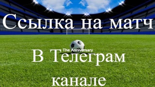 Испания - Италия 1/2 финала / Лига Наций