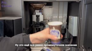 Jetinno JL28: Калибровка кофе, настройка помола