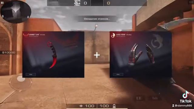 Крутые сеты standoff 2 смотреть онлайн