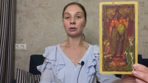 СТРЕЛЕЦ ♐️ ТАРО ПРОГНОЗ НА ДЕКАБРЬ 2024 года