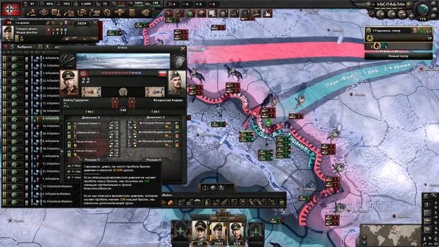 КАК ИГРАТЬ КАК ВОЕВАТЬ - Hearts of Iron 4 (ОБУЧЕНИЕ)