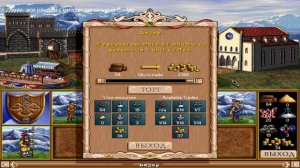 Heroes of Might and Magic II: The Price of Loyalty ( 1997). Стрим 2