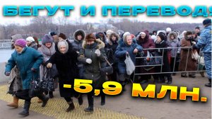 #63🔥- 5,9 млн. "обезопасила" за  один день.09..11.2024🔥