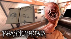 МЕНЯ НАШЛИ | Phasmophobia | Фазмофобия СОЛО