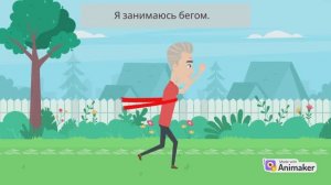 Я и мои увлечения