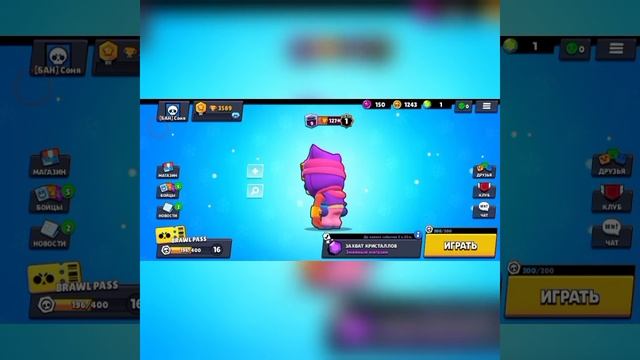 РОЗЫГРЫШ АККАУНТА С ЛЕГОЙ|BRAWL STARS|LIGHTER) смотреть онлайн