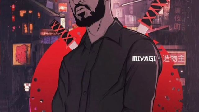 Мияги новинка 2024