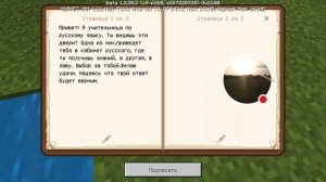 И опять ямки ❤️ Самая интересная рубрика в майнкрафт 😜 Математика & Русский 🤔😁