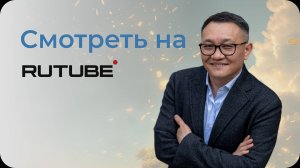 ПРОРЫВ Статья Видео