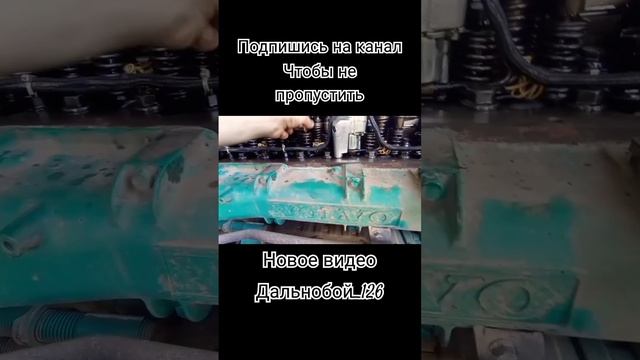 дальнобой по России  #2024 #kg #kz #shortvideo #volvo #daf #scania #youtube #урал
