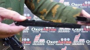 Пневматическая винтовка Юнкер-4