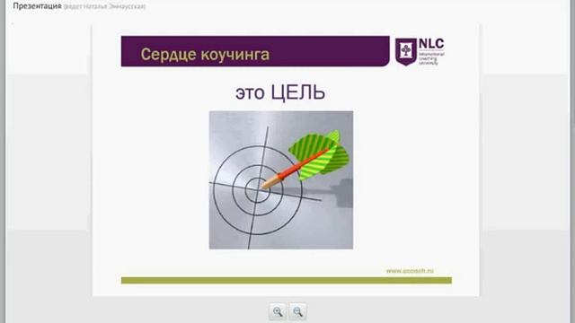 Коучинг как профессия.mp4