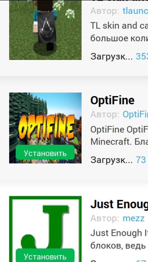 выжевание