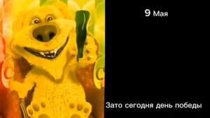 Грустный Бен сборник