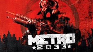 🔴Прохождение METRO 2033 ЧАСТЬ 3   #shorts #стрим  #Зубарев #куплинов