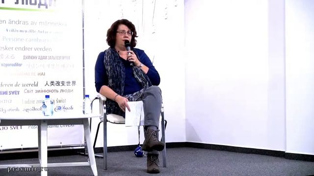 Воспитание в будущее. Людмила Петрановская.