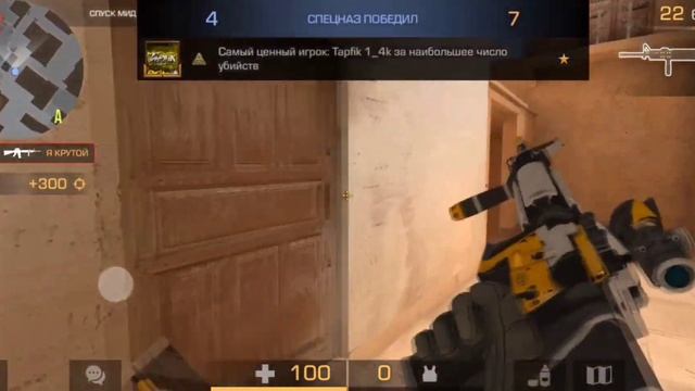 ДУЭЛЬ НА 500 ГОЛДЫ ПРОТИВ АГРО ШКОЛЬНИКА В STANDOFF 2! смотреть онлайн