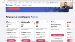 PCC1_dominternet