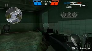 Игра войнушку