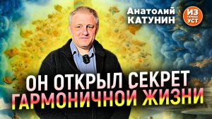 Как обрести свою ось