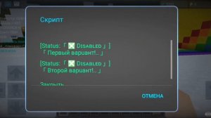 #bgtube 💨 СЛИВ ЧИТОВ НА BLOCKMAN GO! FLY, SPEEDHACK, FAST BREAK!