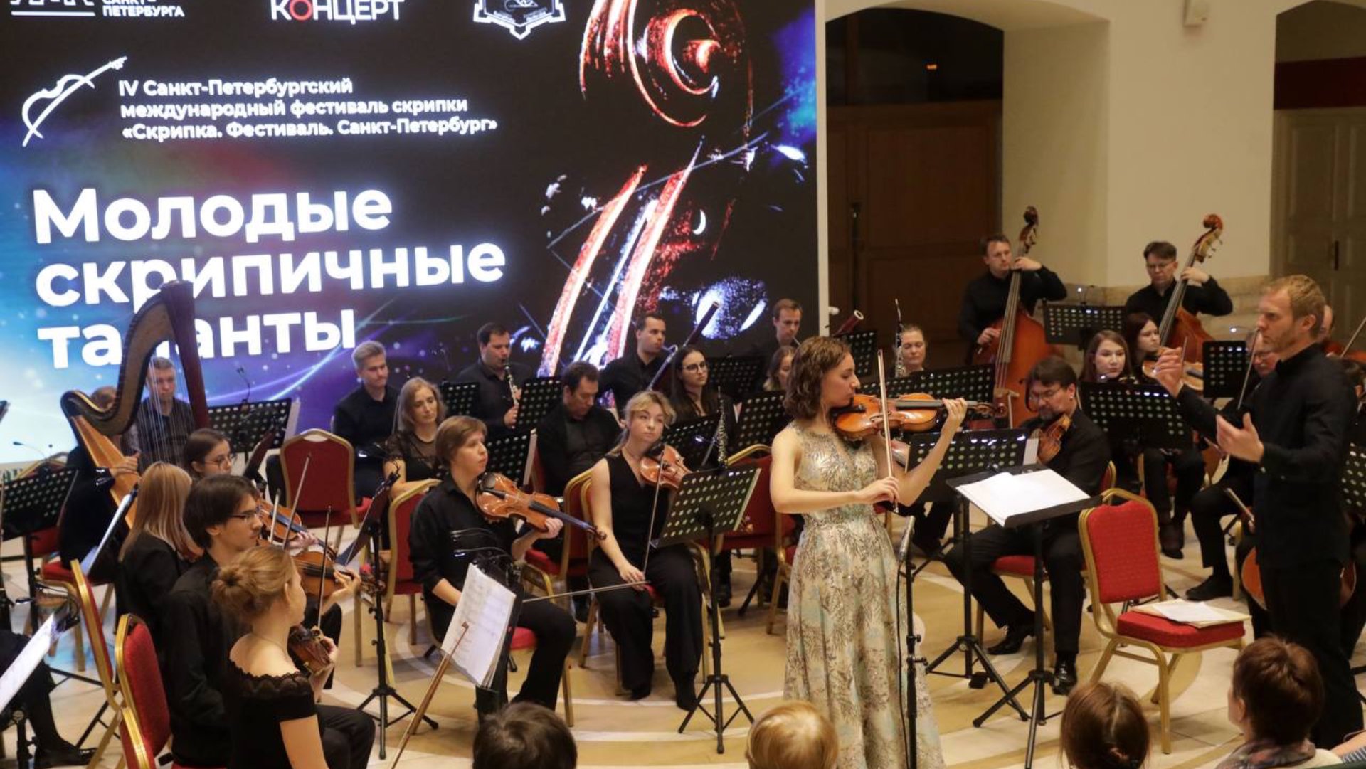 Ф.Ваксман. Концертная фантазия на темы из оперы Ж. Бизе «Кармен» смотреть онлайн