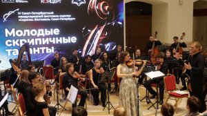 Ф.Ваксман. Концертная фантазия на темы из оперы Ж. Бизе «Кармен»