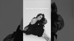 Анна Гофман/Город влюбленных людей/Anna Hoffman