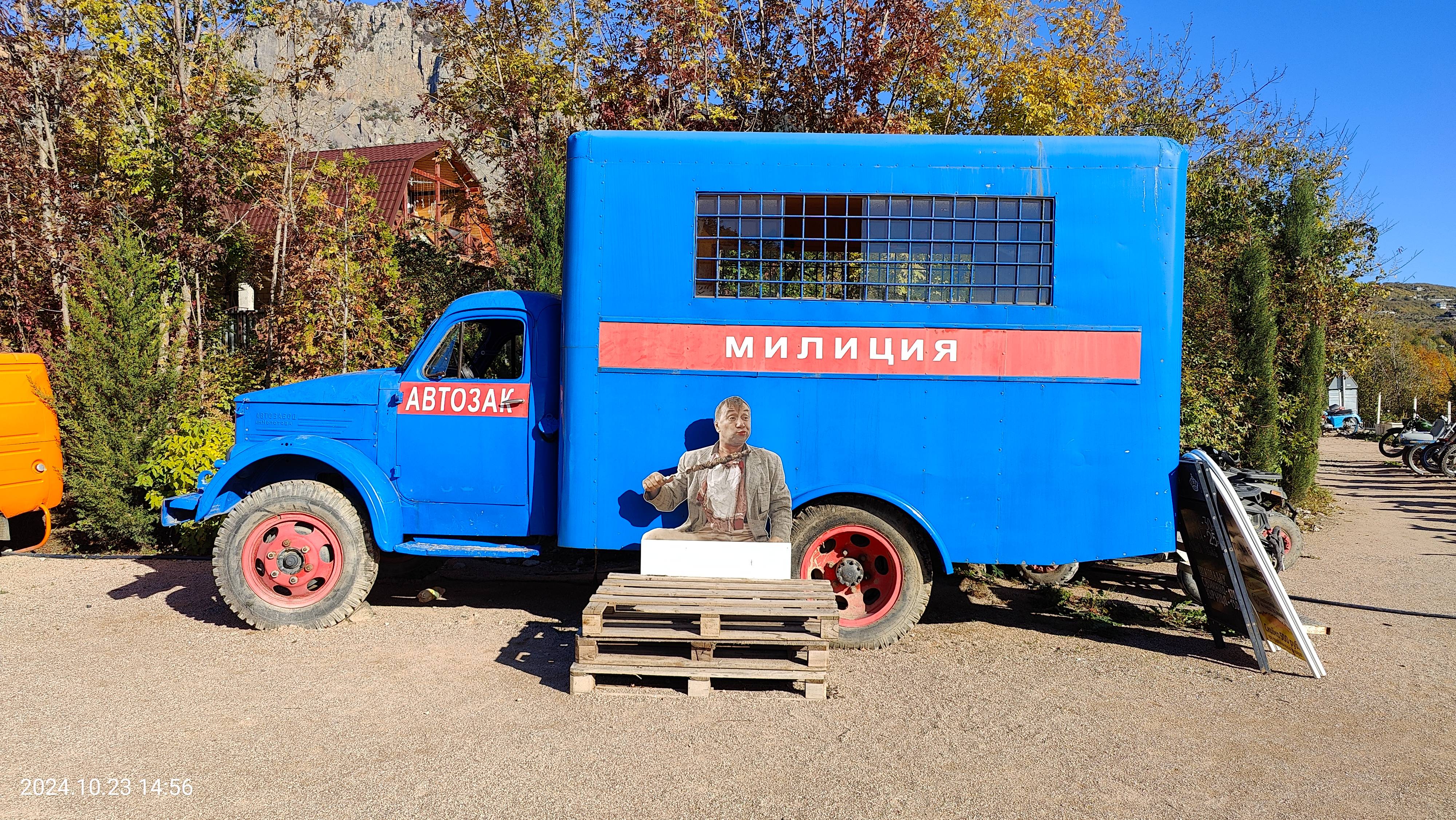 Музей , посвященный технике из фильмов Гайдая