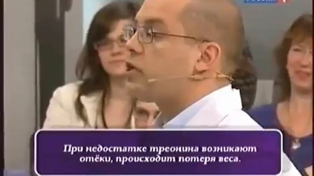 Незаменимые Аминокислоты