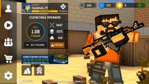 КАК ВКЛЮЧИТЬ FPS И PING | BLOCKPOST MOBILE