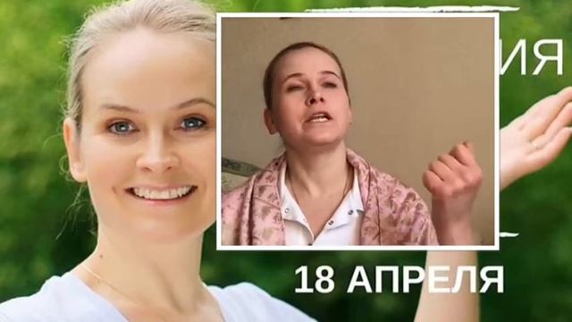 КОРРЕКЦИЯ КАРМЫ! С 18 АПРЕЛЯ!
