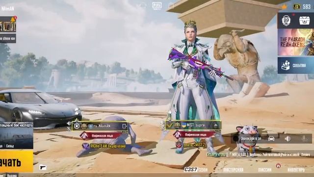 ПРОДАЖА АККАУНТОВ В ПУБГ МОБАЙЛ ПО ОЧЕНЬ СЛАДКОЙ ЦЕНЕ КОМУ ИНТЕРЕСНО ПЕРЕХОДИ В ОПИСАНИЕ смотреть онлайн