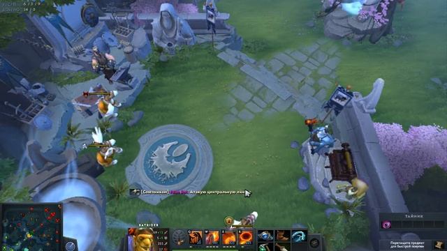 Испытание всех героев. Бетрейдер. смотреть онлайн