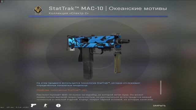 Инвентарь Мечты ЗА 3000 РУБЛЕЙ!!! - Бич Инвентарь за 3000 рублей в CS:GO