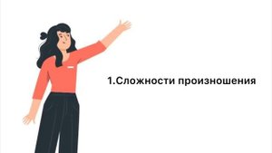 Сложно ли выучить испанский язык?