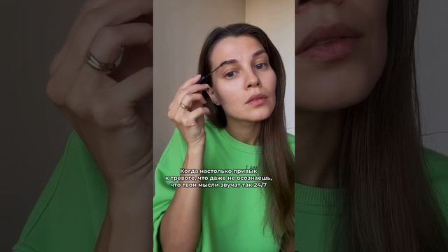 Как преодолеть ТРЕВОГУ читай в комментарии▶️в моём ТГ-канале много псих практик ссылка в профиле