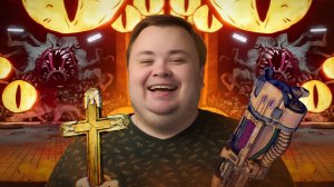 DOOM ПРОТИВ КТУЛХУ ➤ FORGIVE ME FATHER #1